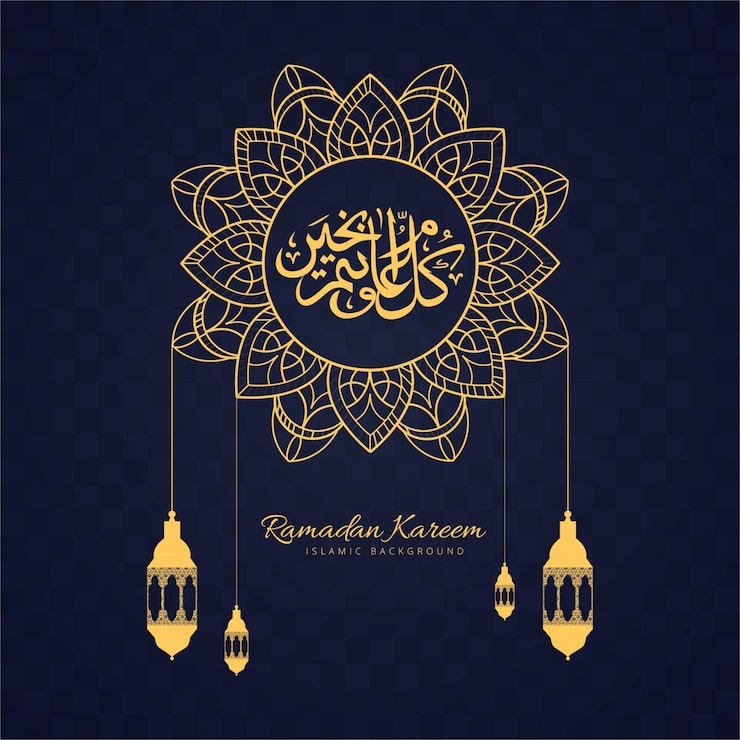 Bezpłatny plik Wektor ramadan kareem tle