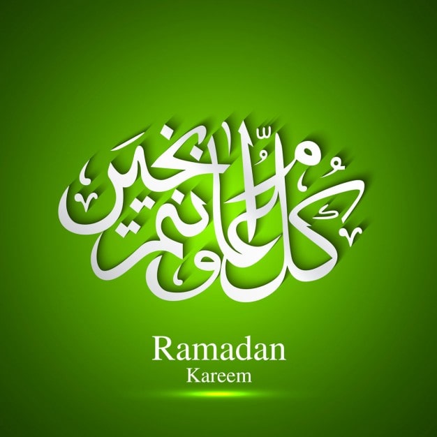 Bezpłatny plik Wektor zielony ramadan tle