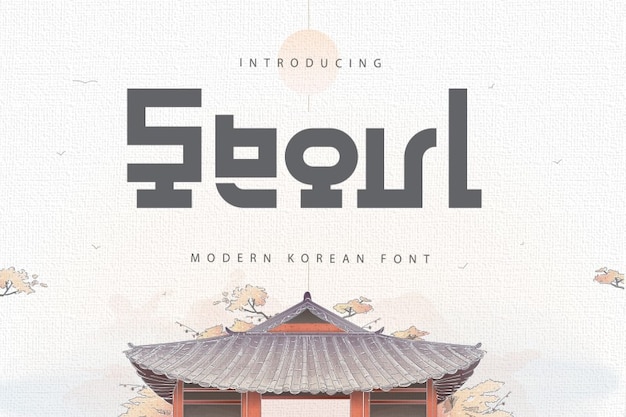 Seoul