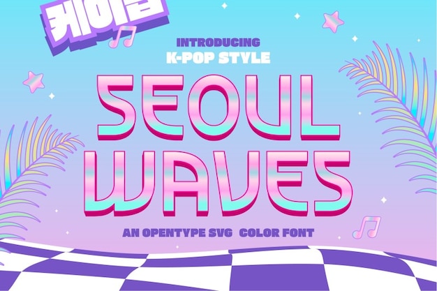 Seoul Waves