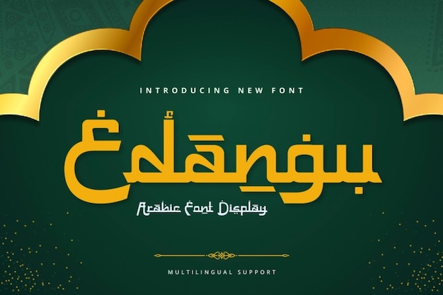 Edangu