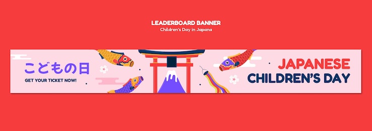Gratis PSD børnenes dag fest leaderboard banner