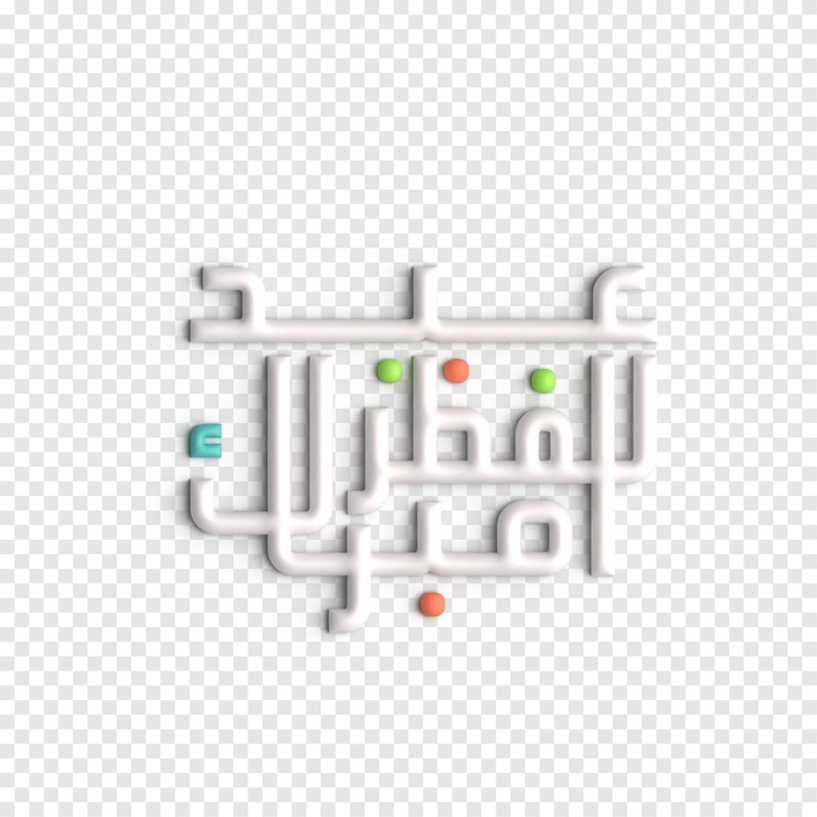 Gratis PSD eid al fitr 3d-konst iögonfallande och inspirerande kalligrafi psd-mall