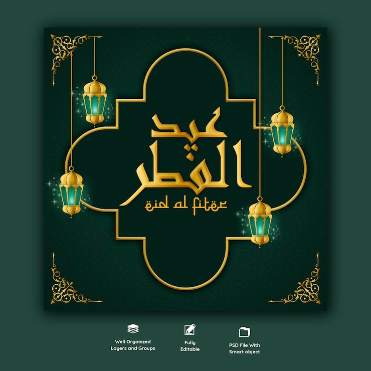 Gratis PSD eid mubarak och eid ul fitr banner för sociala medier