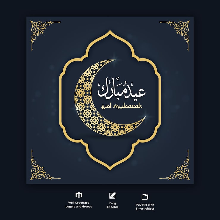 Gratis PSD eid mubarak och eid ul-fitr-banner mall för sociala medier