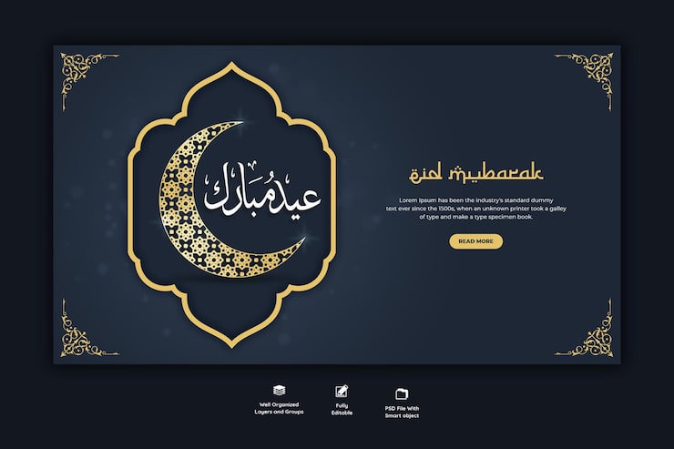 Gratis PSD eid mubarak och eid ul-fitr webbannermall