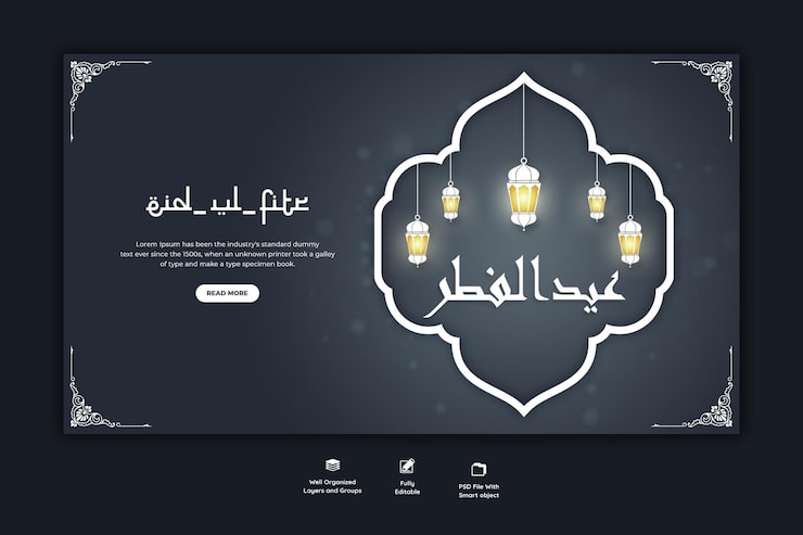 Gratis PSD eid mubarak och eid ul-fitr webbannermall
