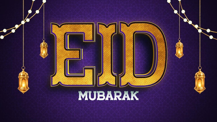 Gratis PSD eid mubarak redigerbar texteffekt mall för lagerstil