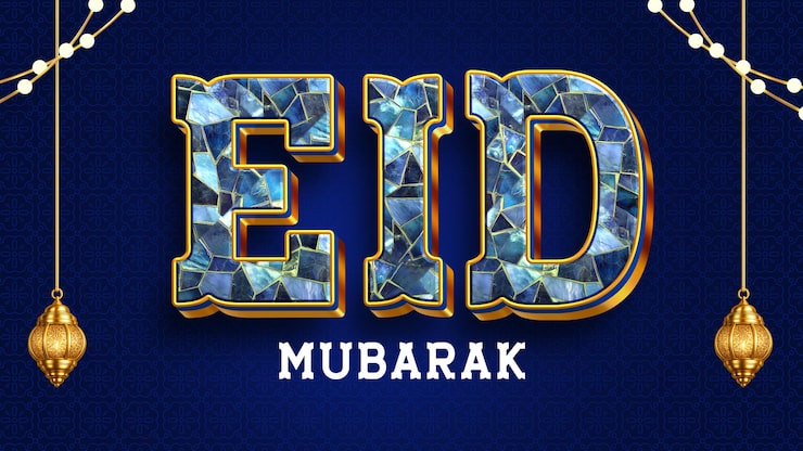 Gratis PSD eid mubarak redigerbar texteffekt mall för lagerstil