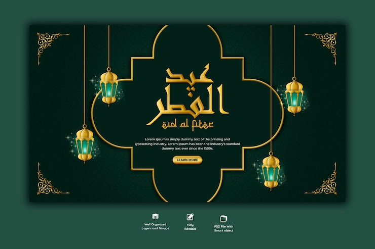 Gratis PSD eid mubarik och eid ul fitr webbbannermall