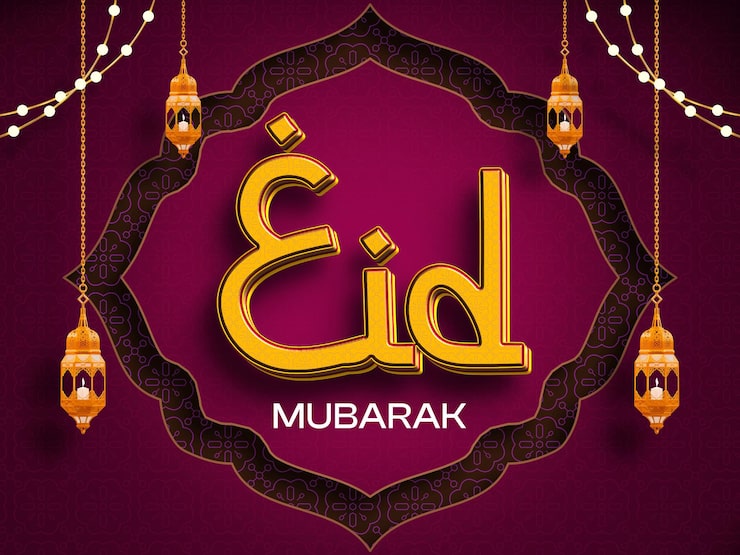 Gratis PSD redigerbar texteffekt för eid mubarak