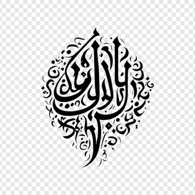 PSD arabisk kalligrafi på en transparent bakgrund