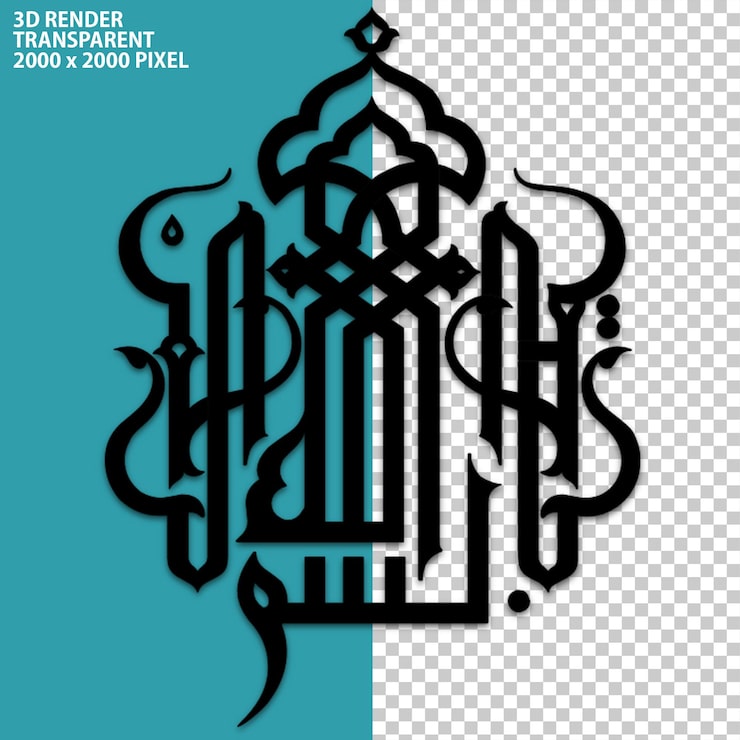 PSD arabisk modern kalligrafi textstil 3d-rendering på transparent bakgrund