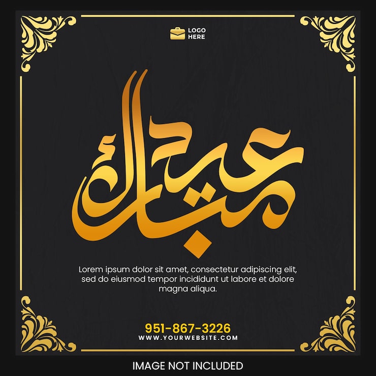 PSD eid mubarak gyllene kalligrafidesign