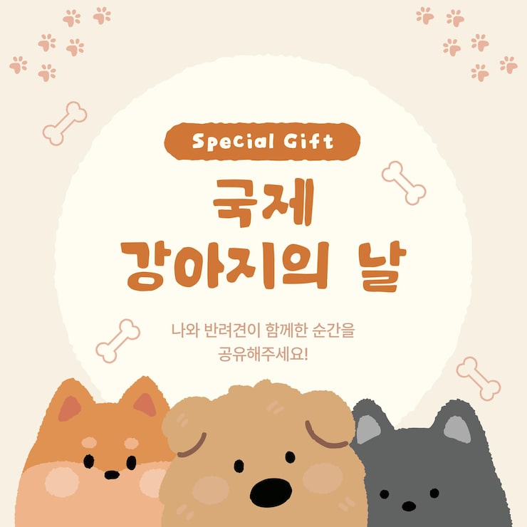 Vector 2d 국립 강아지 날