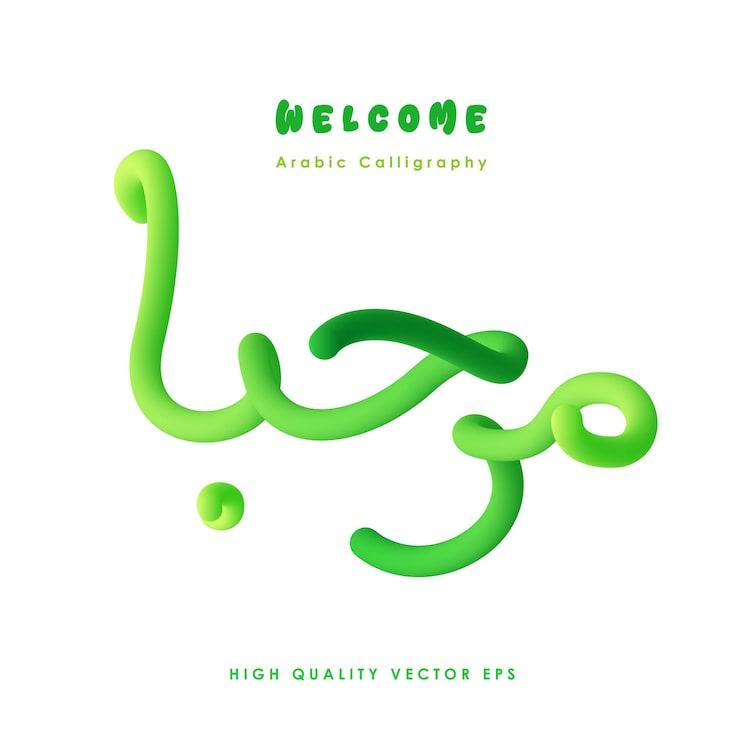 Vector groen welkom modern arabisch 3d-gerenderde letters