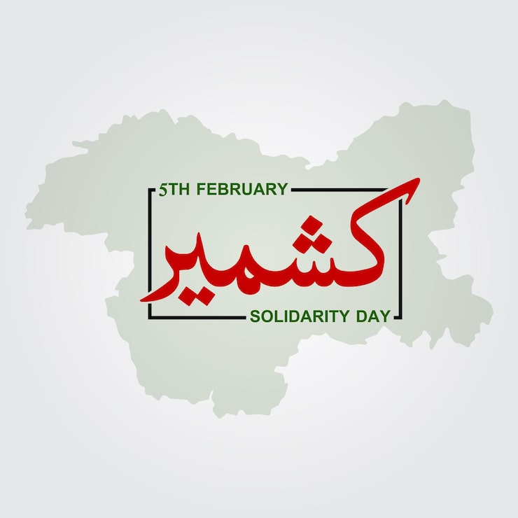 Vektor 5. februar kashmir solidaritetsdag kalligrafisk skabelon