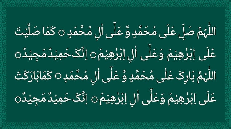 Vektör yeşil arka planda darood eibrahim