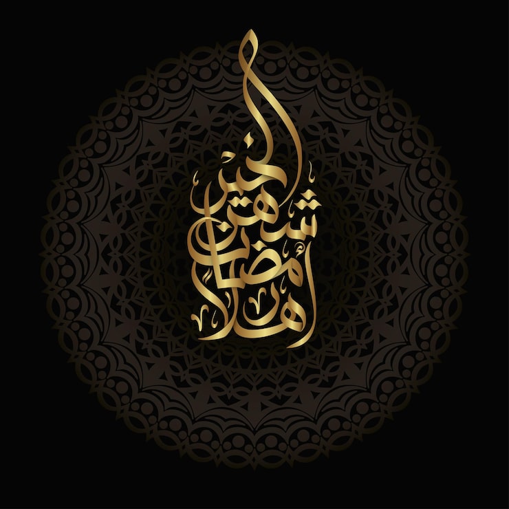 Wektor ramadan kareem _ramadan mubarak kaligrafia