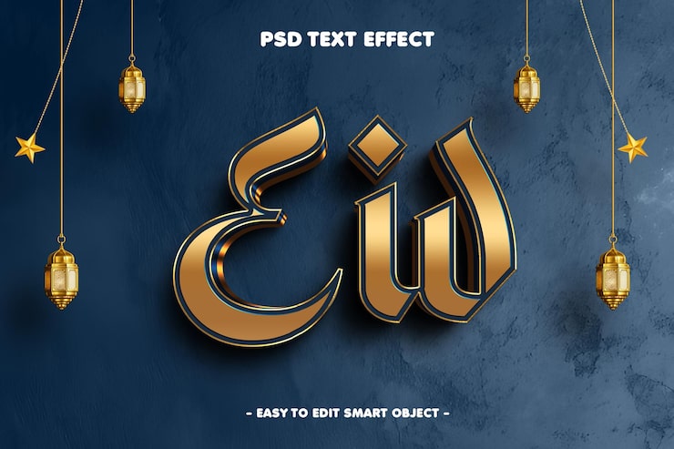 PSD gratuito eid mubarak efecto de texto editable