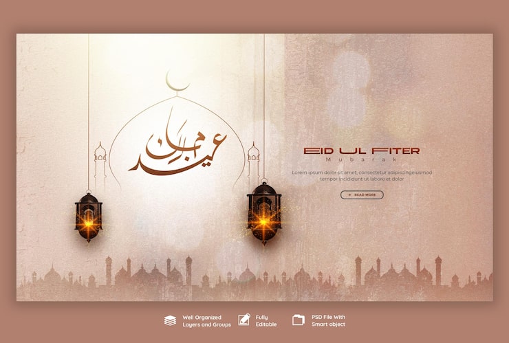 PSD gratuito eid mubarak y eid ul fitr bandera web o plantilla de fondo para la página web