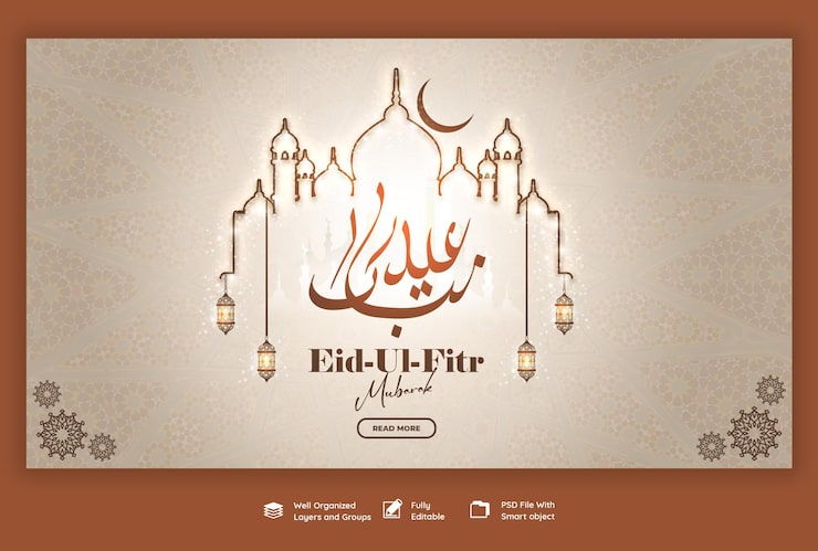 PSD gratuito plantilla de banner web eid mubarak y eid ul fitr