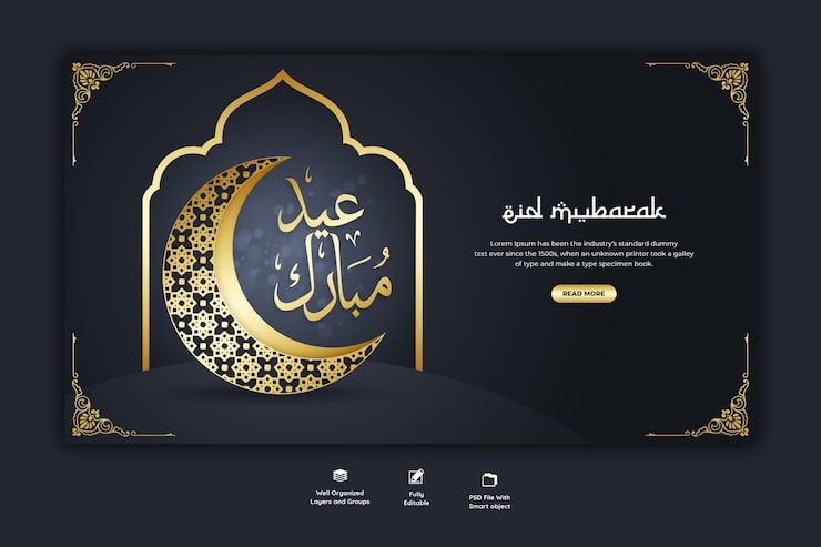 PSD gratuito plantilla de banner web eid mubarak y eid ul-fitr