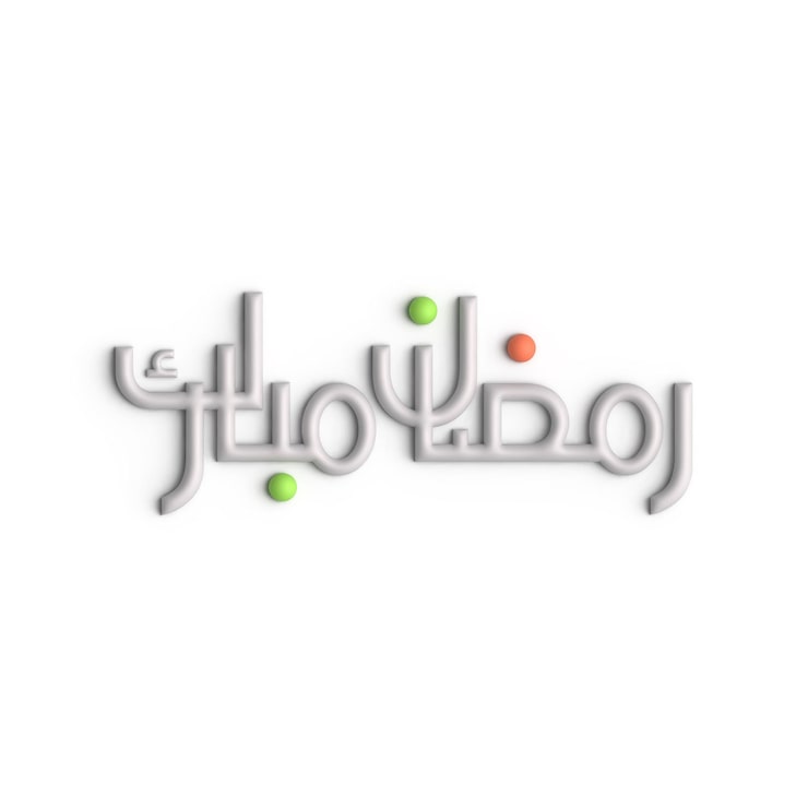 PSD Gratis ramadan kareem desain kaligrafi arab putih 3d yang megah