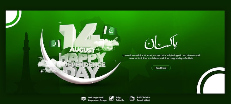 PSD Gratis selamat hari kemerdekaan pakistan sampul facebook atau templat spanduk
