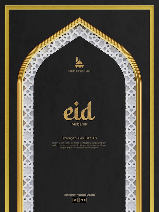 PSD gratuit fond de voeux eid mubarak avec de jolies fleurs de croissant de lune 3d et des ornements islamiques