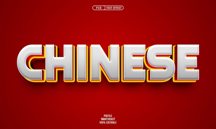 Miễn phí PSD hiệu ứng văn bản có thể chỉnh sửa 3d cho chinese