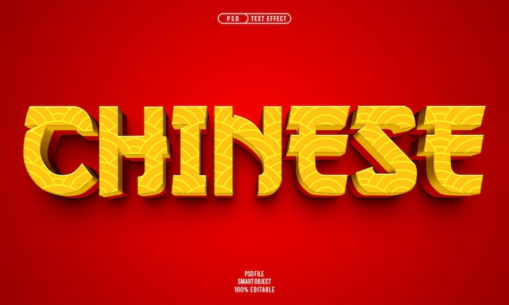 Miễn phí PSD hiệu ứng văn bản có thể chỉnh sửa 3d cho chinese