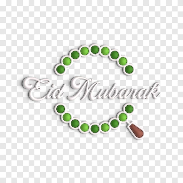 Miễn phí PSD mẫu psd kiểu chữ 3d eid mubarak thanh lịch với họa tiết và thư pháp hồi giáo