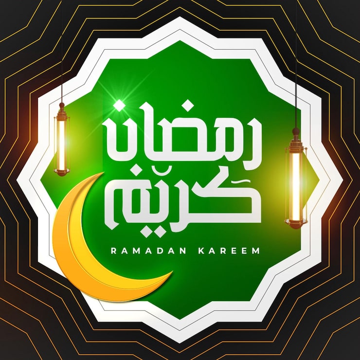 Miễn phí PSD **thiết kế** truyền thông mạng xã hội ramadan kareem