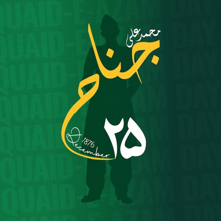 PSD 25 des 1876 merayakan selamat ulang tahun quaid e azam muhammad ali jinnah templat
