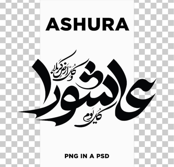 PSD ashura png dalam psd