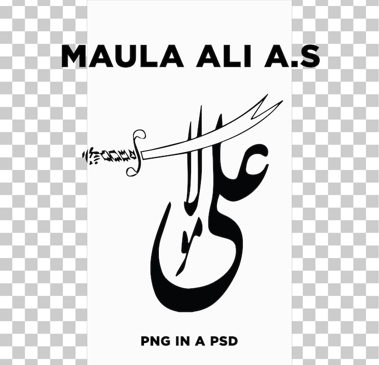 PSD maula ali as png dalam psd