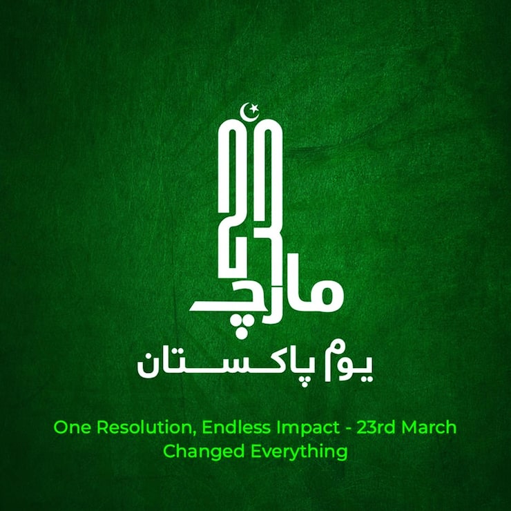 PSD perayaan hari pakistan 23 maret dengan kaligrafi