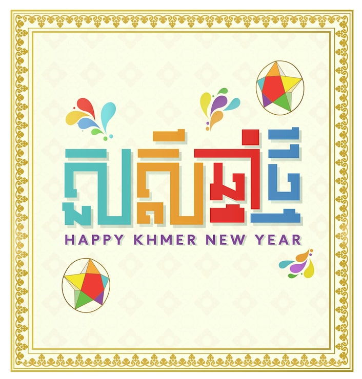 Vector chúc mừng năm mới khmer