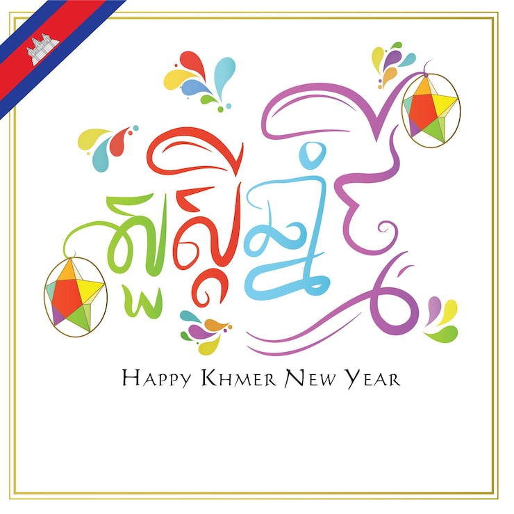 Vector chúc mừng năm mới khmer