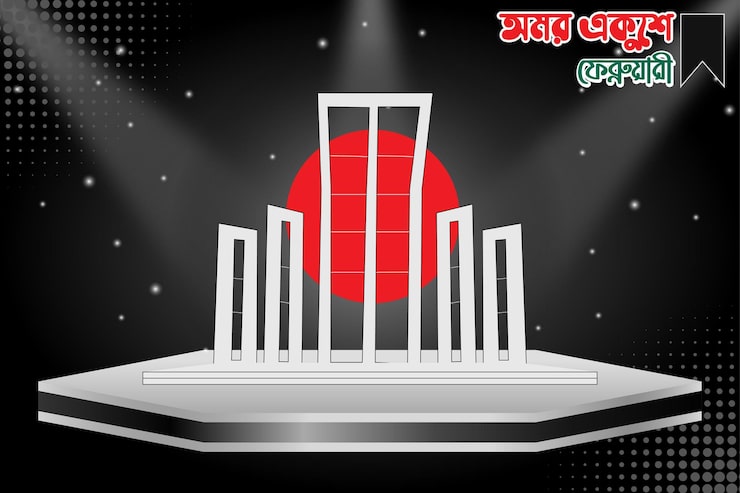 Vector thiết kế ngày 21 tháng 2 minh họa shaheed minar trên nền tối với ánh đèn sân khấu